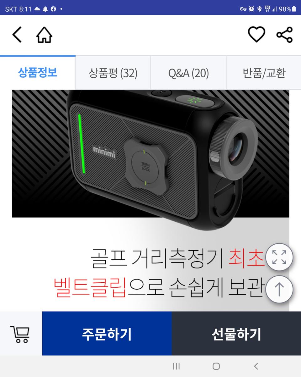 골프거리측정기  캐디톡미니LT