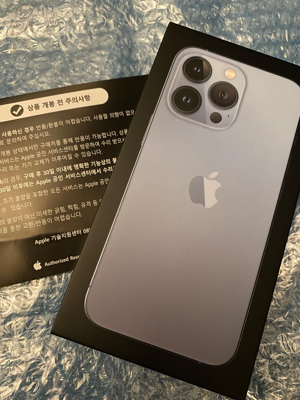 (미개봉)아이폰13프로 128기가 시에라블루 팝니다