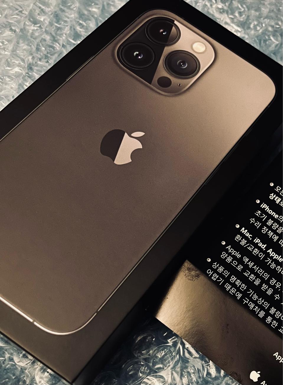 (미개봉)아이폰13프로 255기가 그래파이트 팝니다