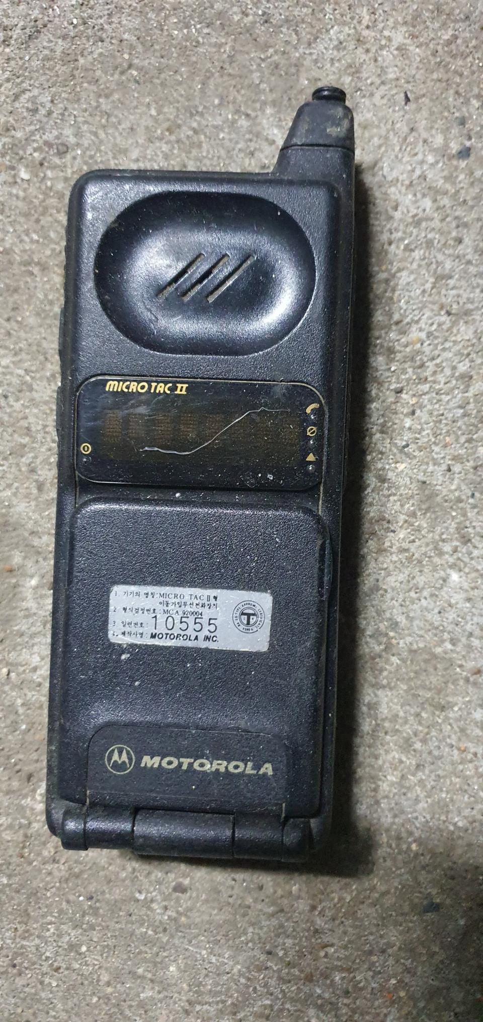 추억에 모토로라 휴대폰