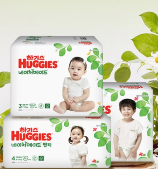 2021하기스 네이처메이드 밴드,팬티