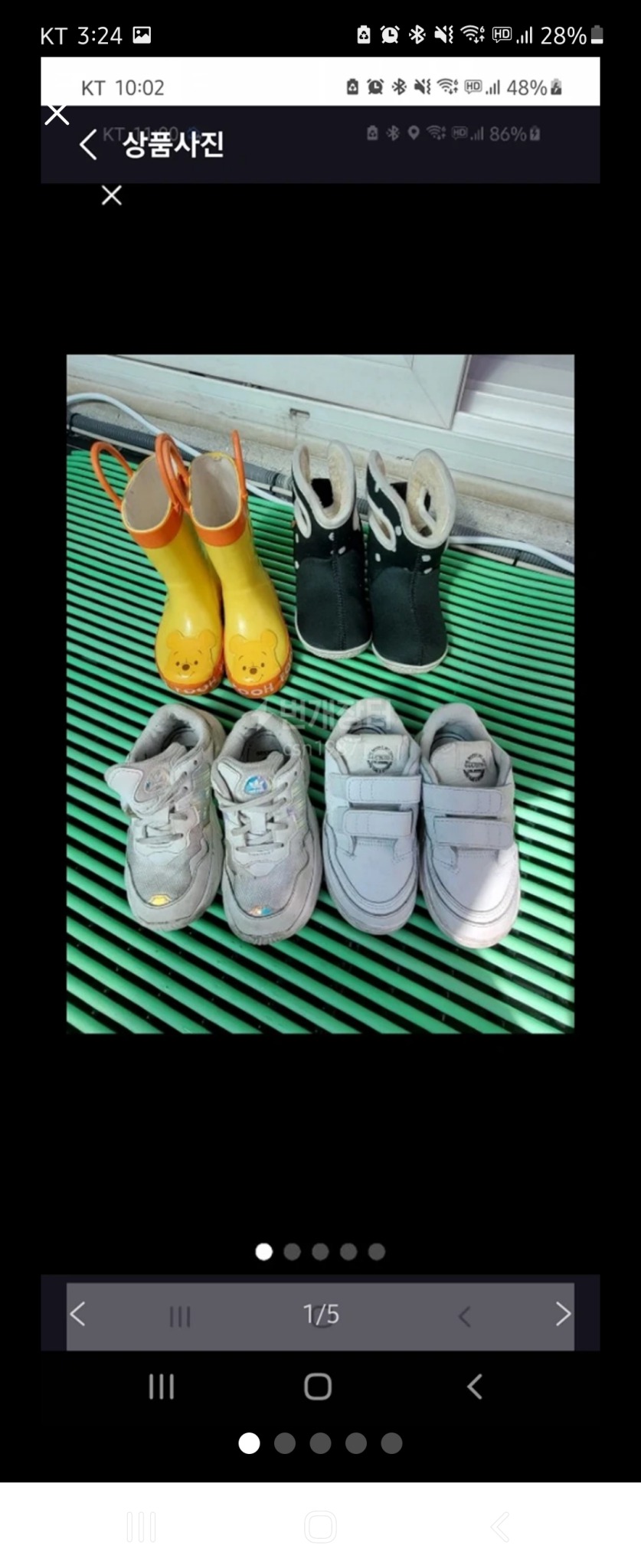 유아 신발 일괄판매