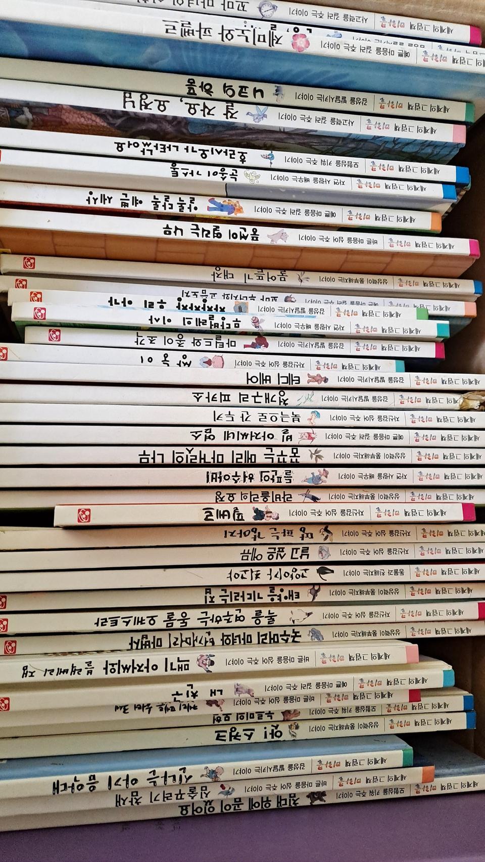 세계의그림책 미라클 67권(한국슈바이처).외 추가 덤