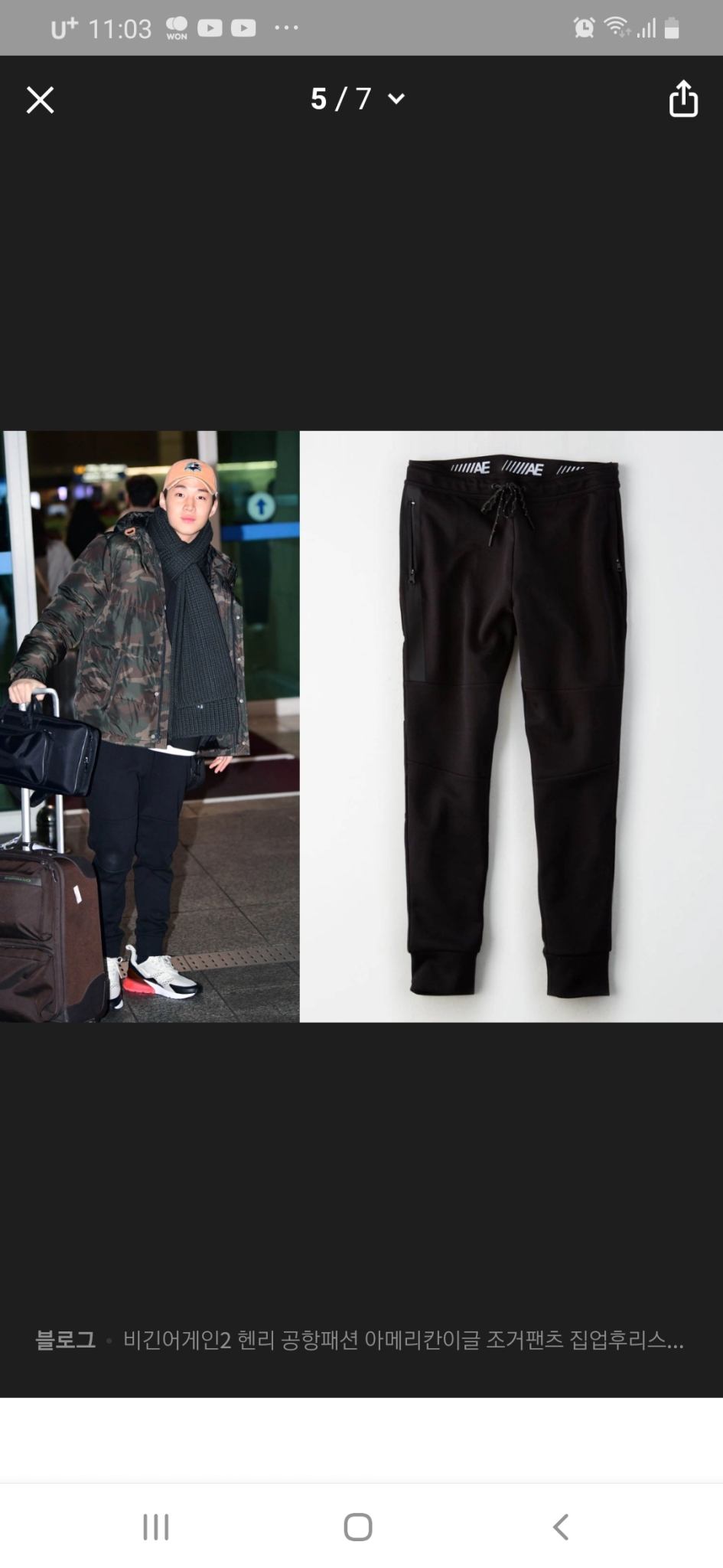 새상품 아메리칸이글 조거팬츠,후드맨투맨세트 M