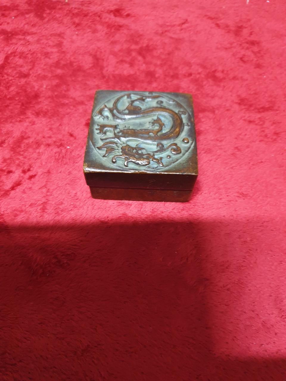 용동합낙관.ㅡ골동품