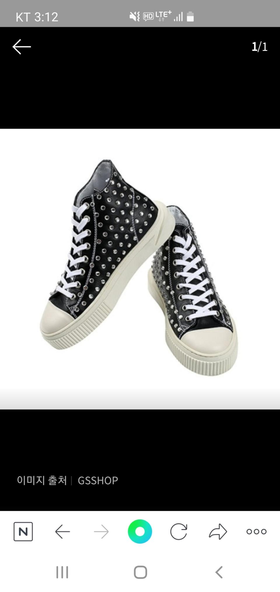 젠치하이탑스니커즈