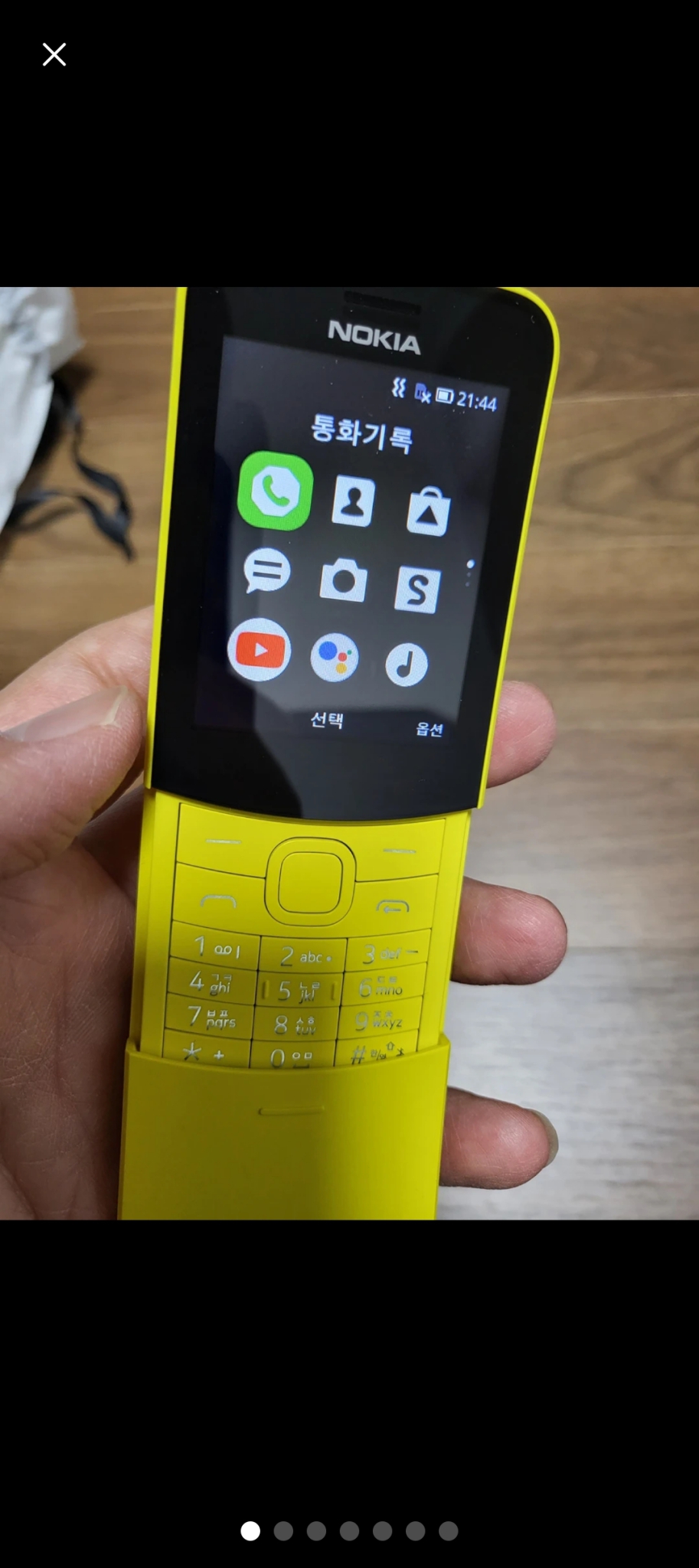 노키아 바나나폰