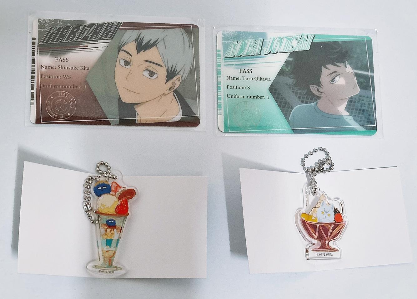 하이큐 카드 키링 세트