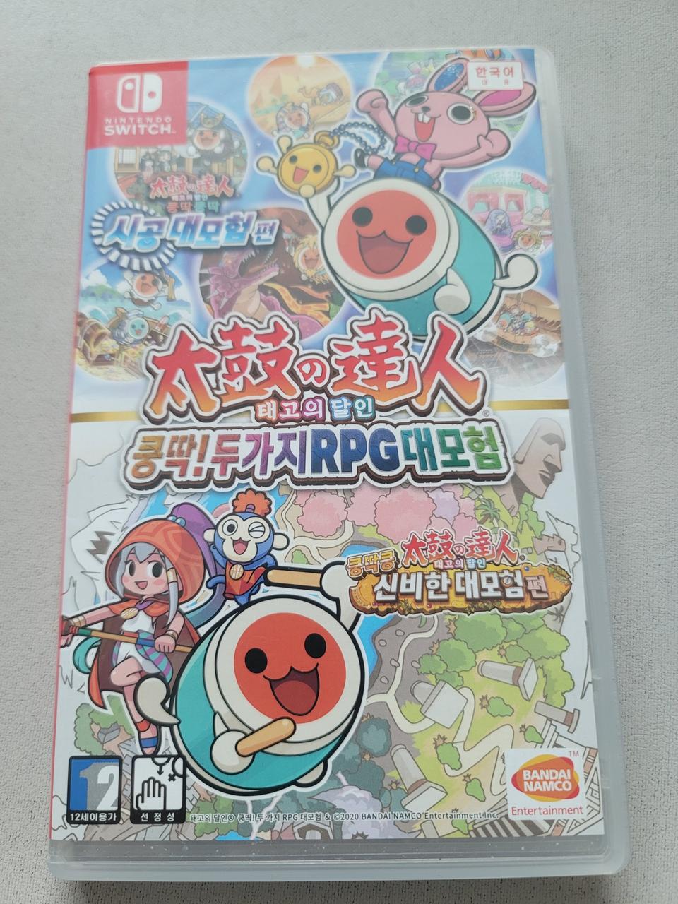 태고의달인 쿵딱! 두가지 RPG대모험