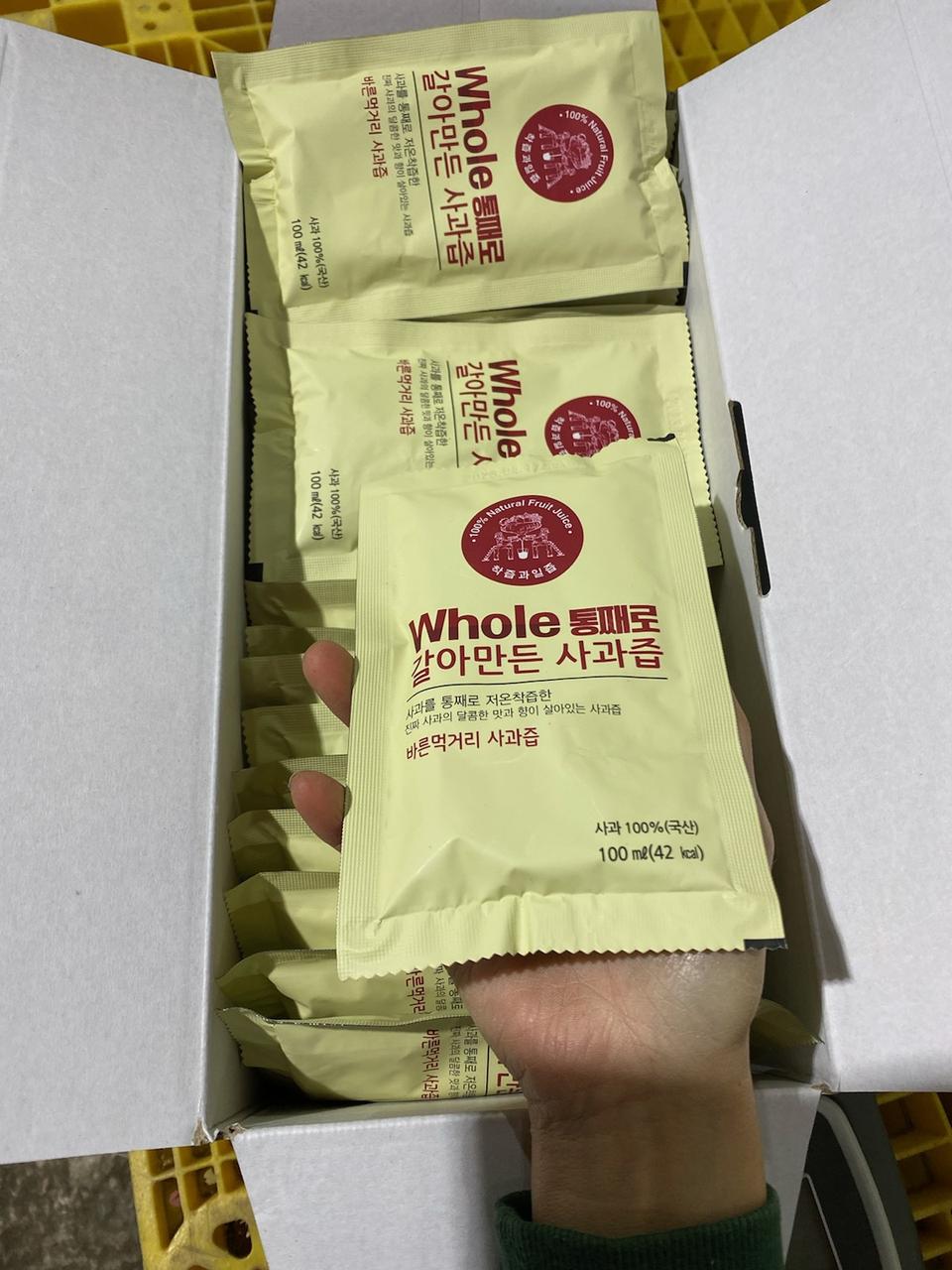 사과즙 판매합니다