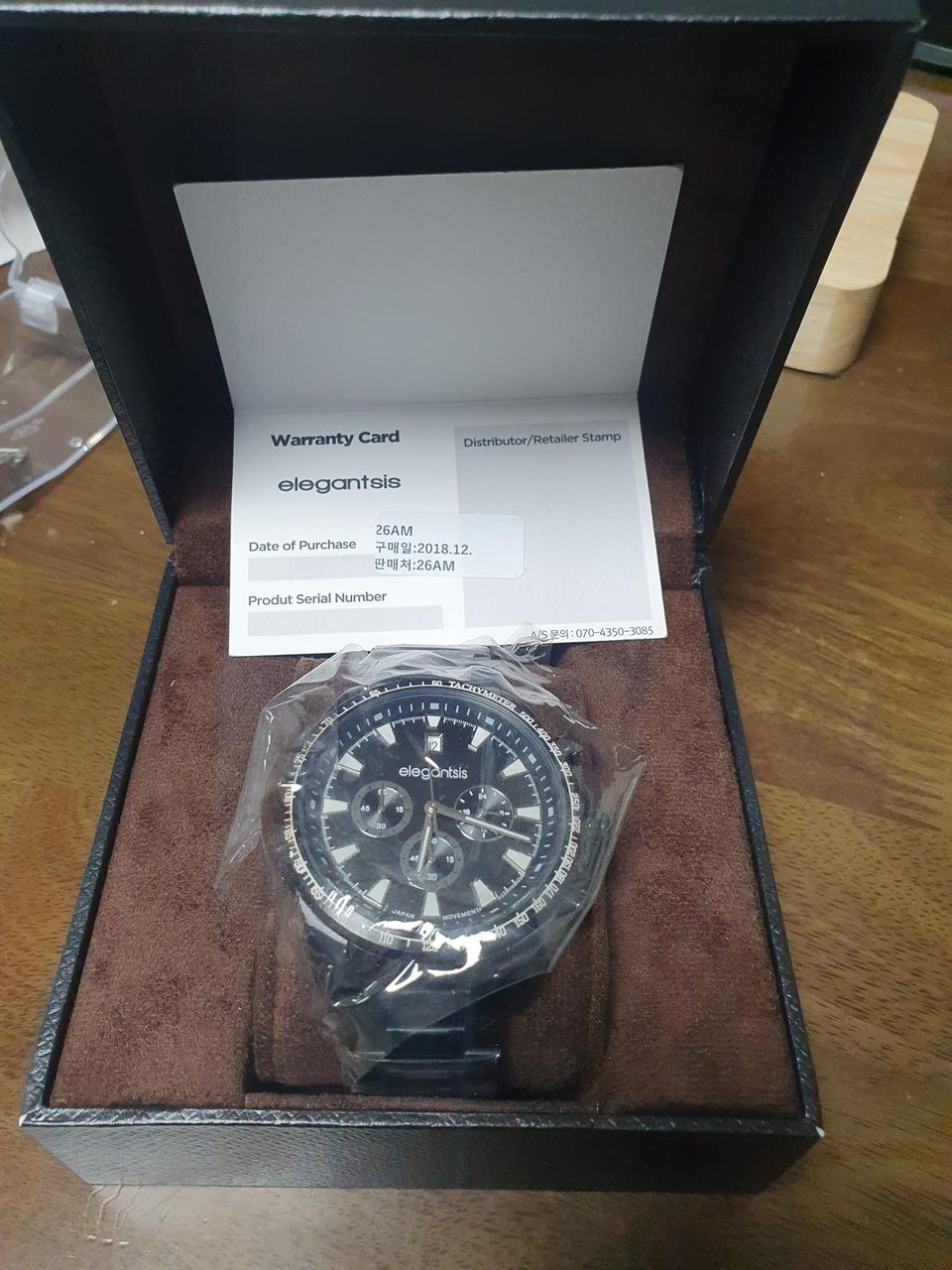 Elegantsis E907.002 (시계)