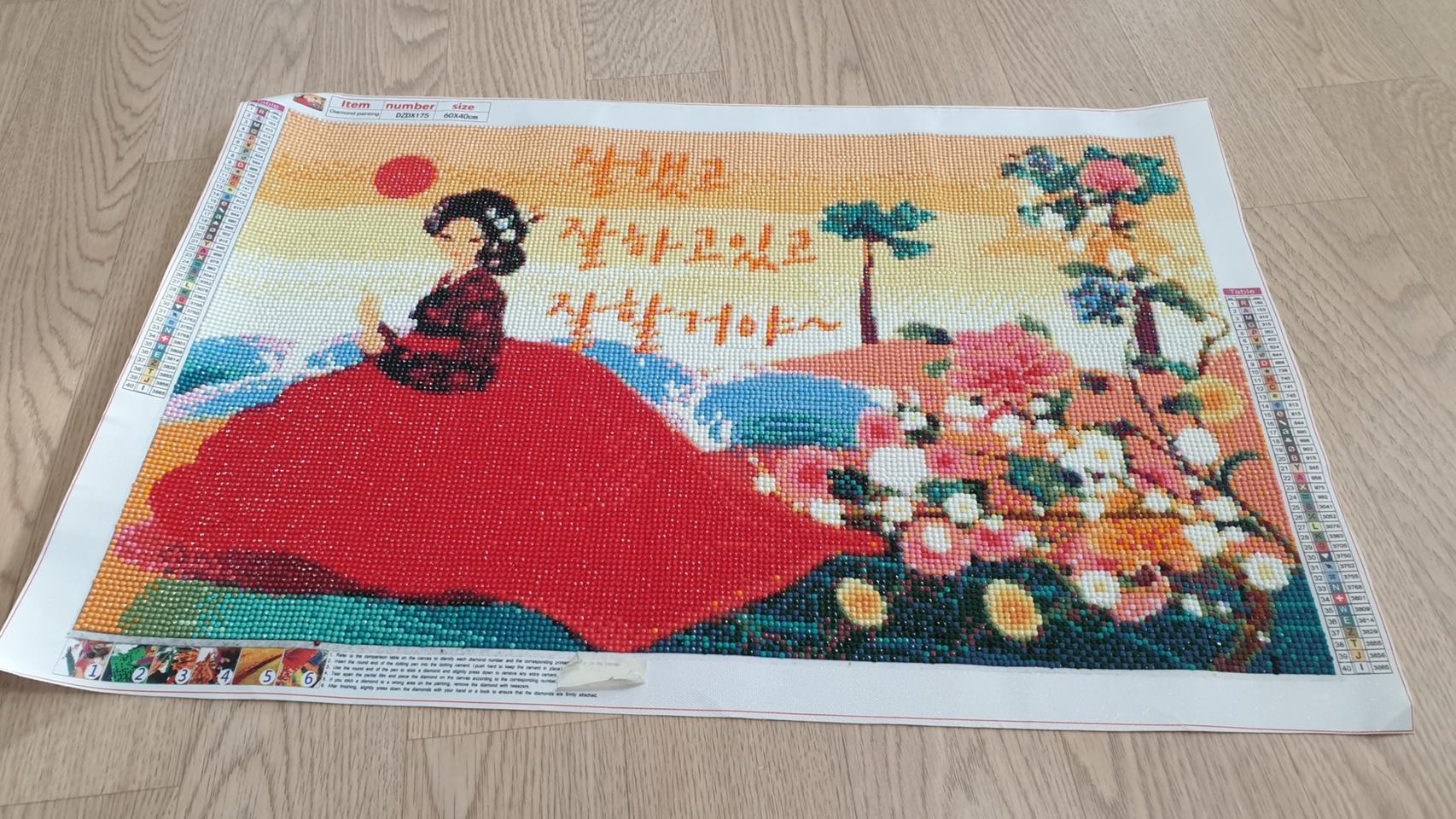 좋은글귀보석십자수완성품