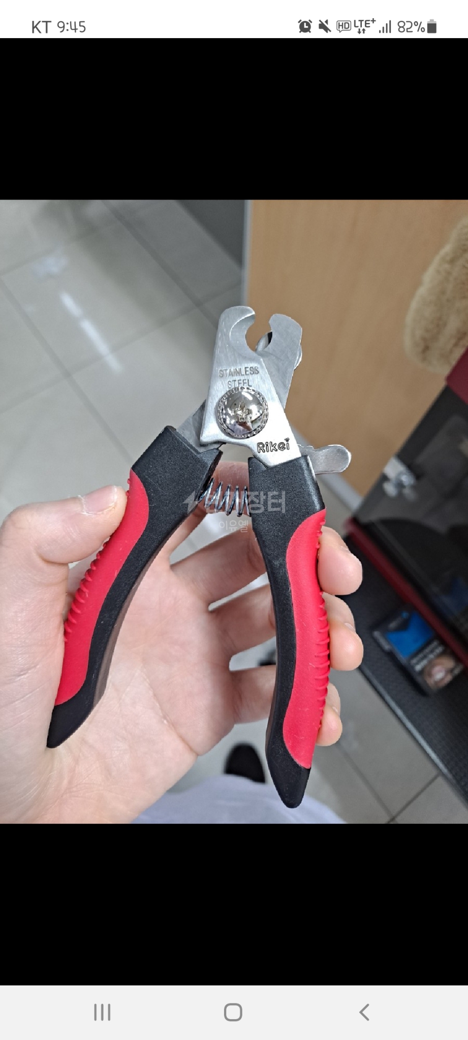 리케이 강아지 발톱깎이