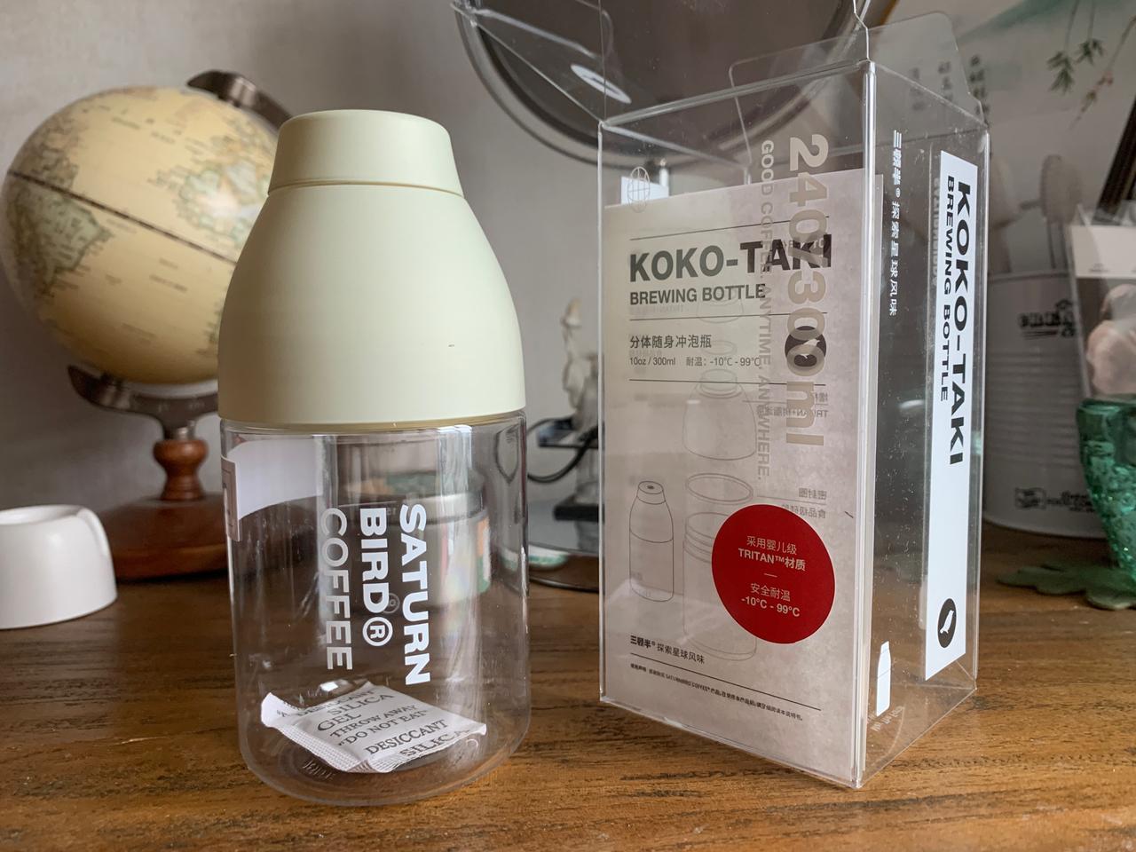 SATURN BIRD 커피보틀 300ml (미사용)