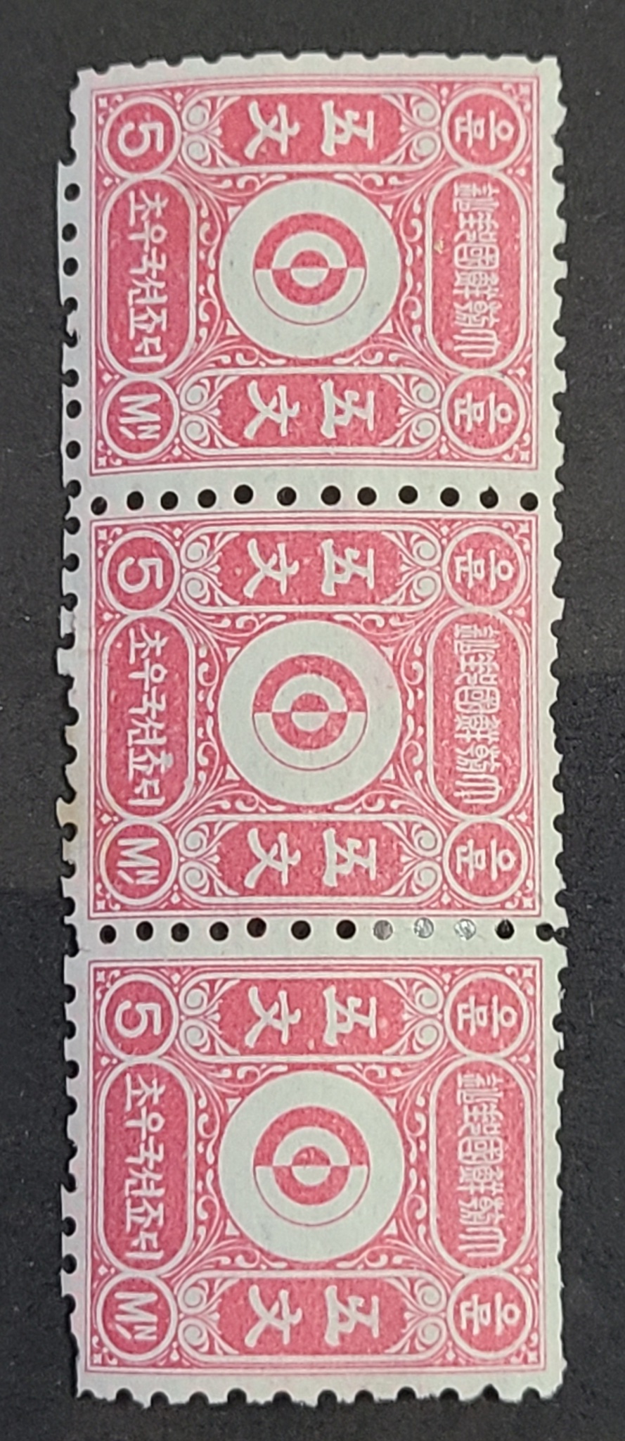 희귀 - 대한제국 문위우표 5문 3매 블럭