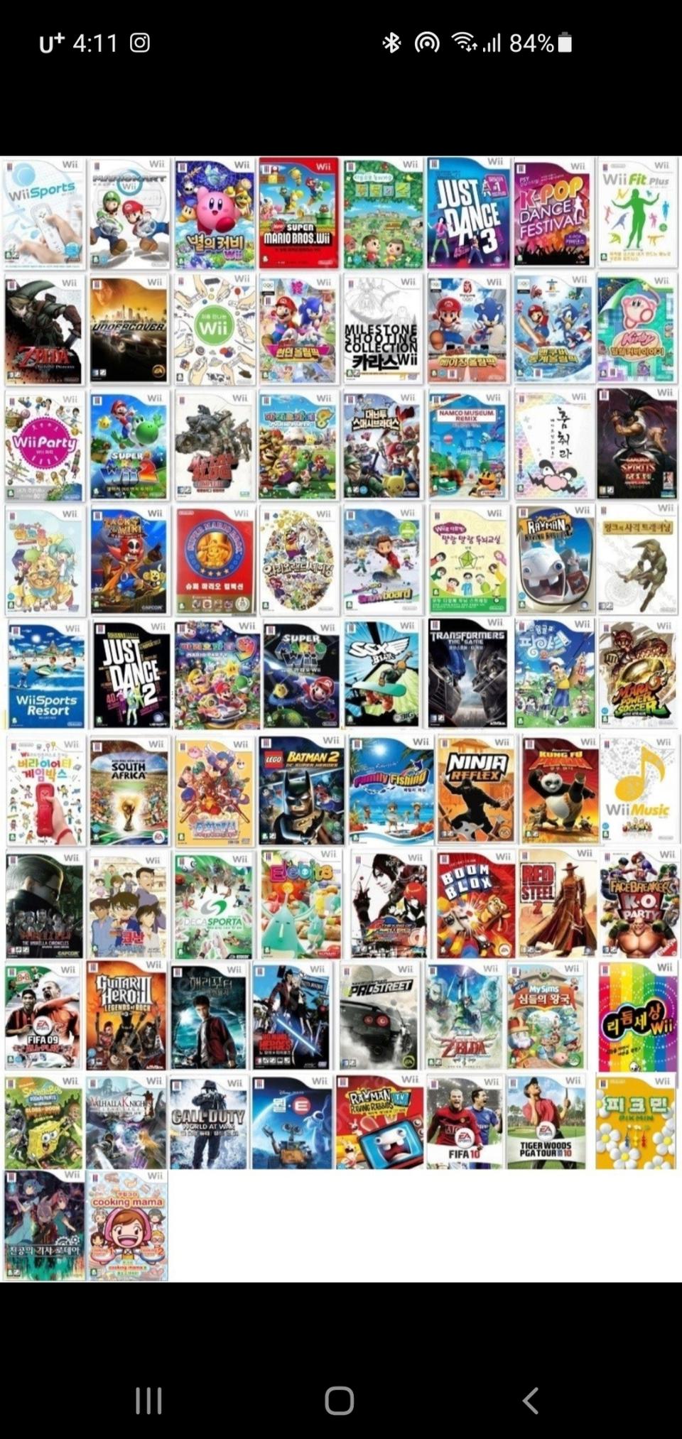 닌텐도위 wii 게임 팝니다