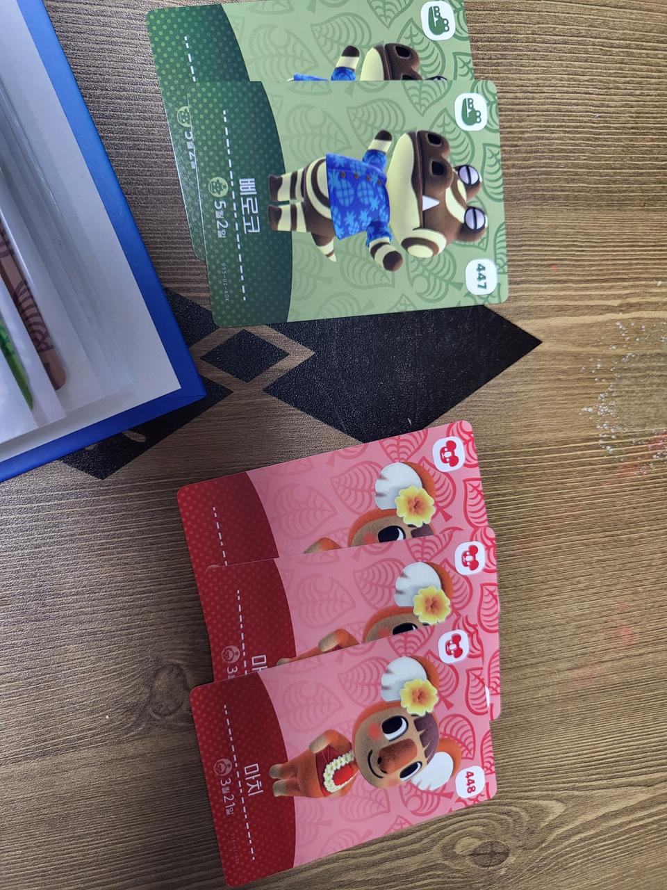 아미보카드 5탄