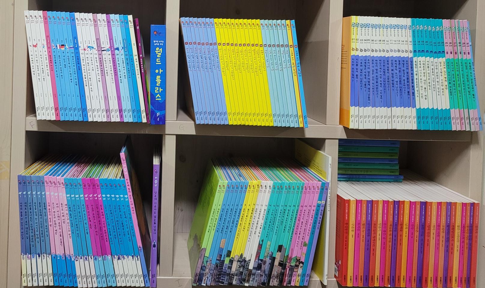 교원올스토리 호시탐탐 과학 3만원//세계사 3만원//문화유산 30000원