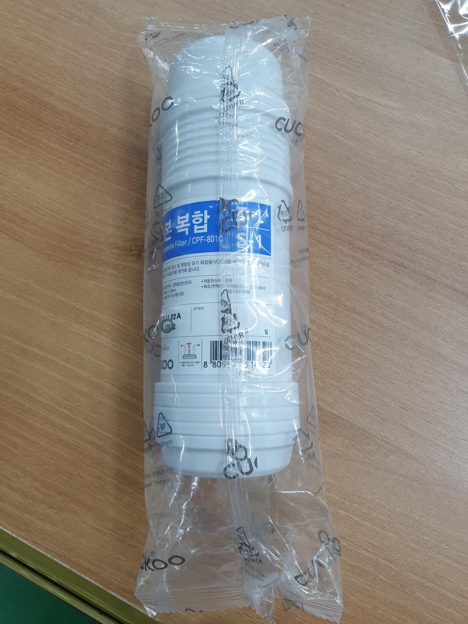쿠쿠 정수기필터