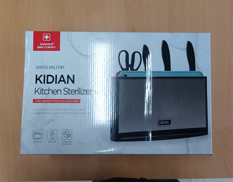 (미개봉/무료배송) 칼도마 살균기+주방칼3종+요리가위+도마2종 세트구성