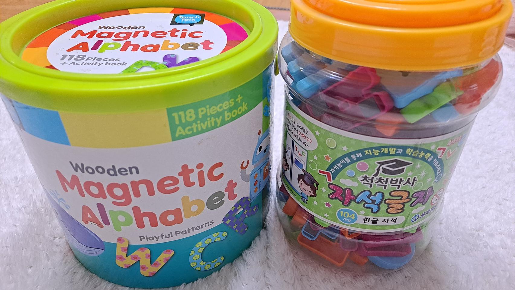 자석글자. 자석알파벳