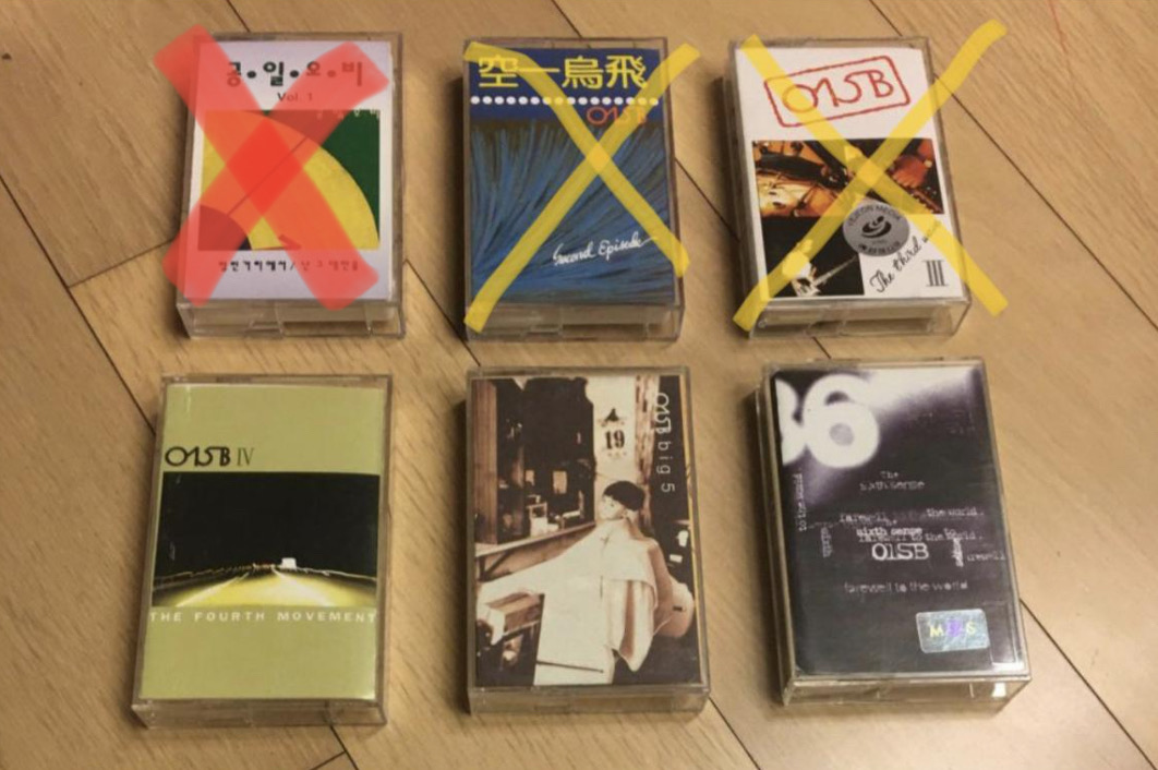 공일오비 015B, 정석원 앨버 (카세트테이프)