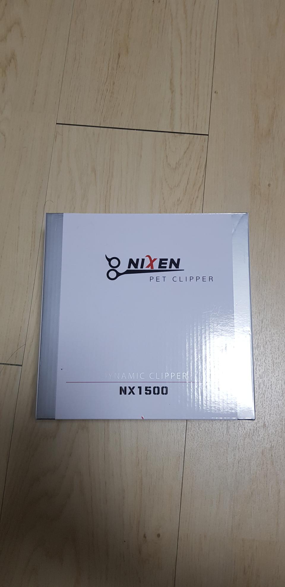 닉슨 반려동물 이발기