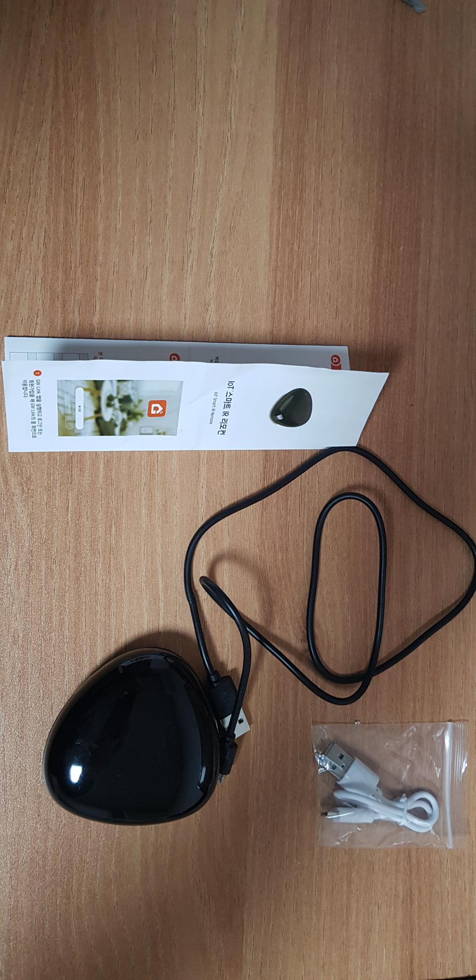 IOT 스마트 IR 리모컨