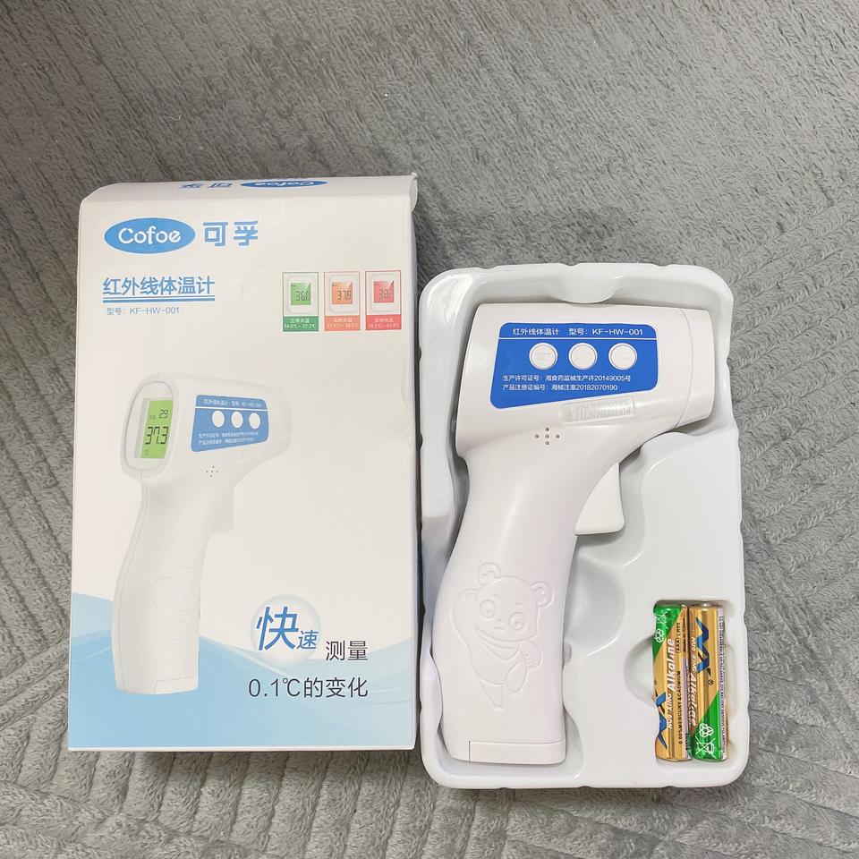 비접촉 체온계 발열체크 귀 피부 적외선 체온체크