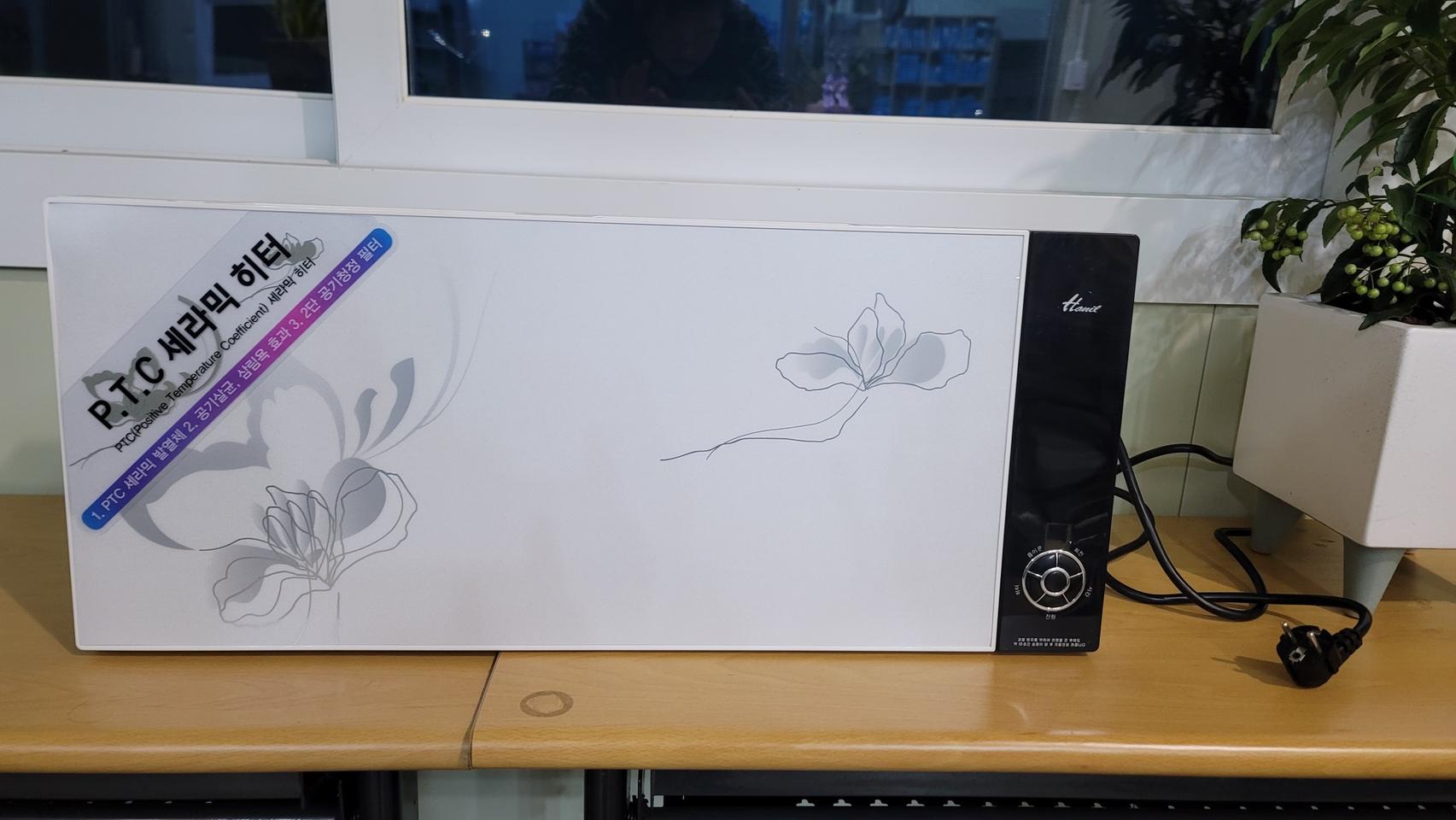 전기벽걸이온풍기