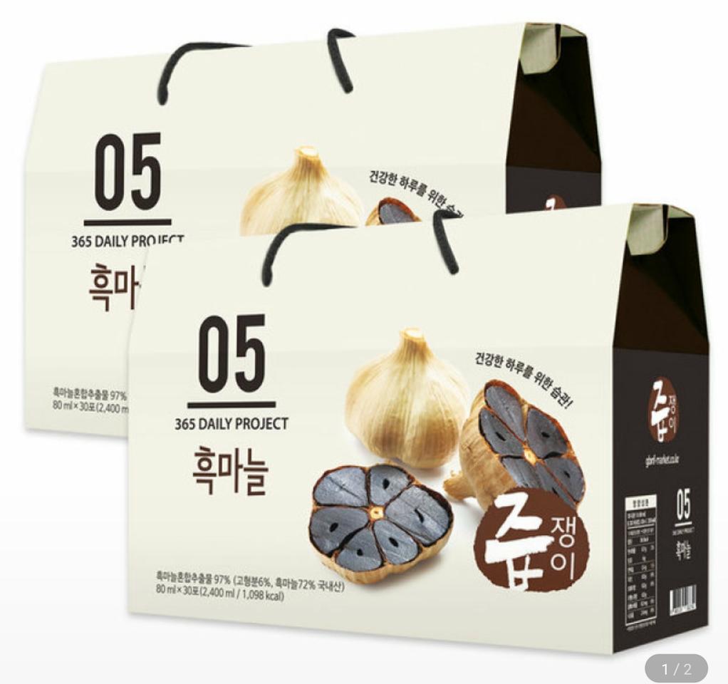 즙쟁이 흑마늘즙 2박스 총 60포