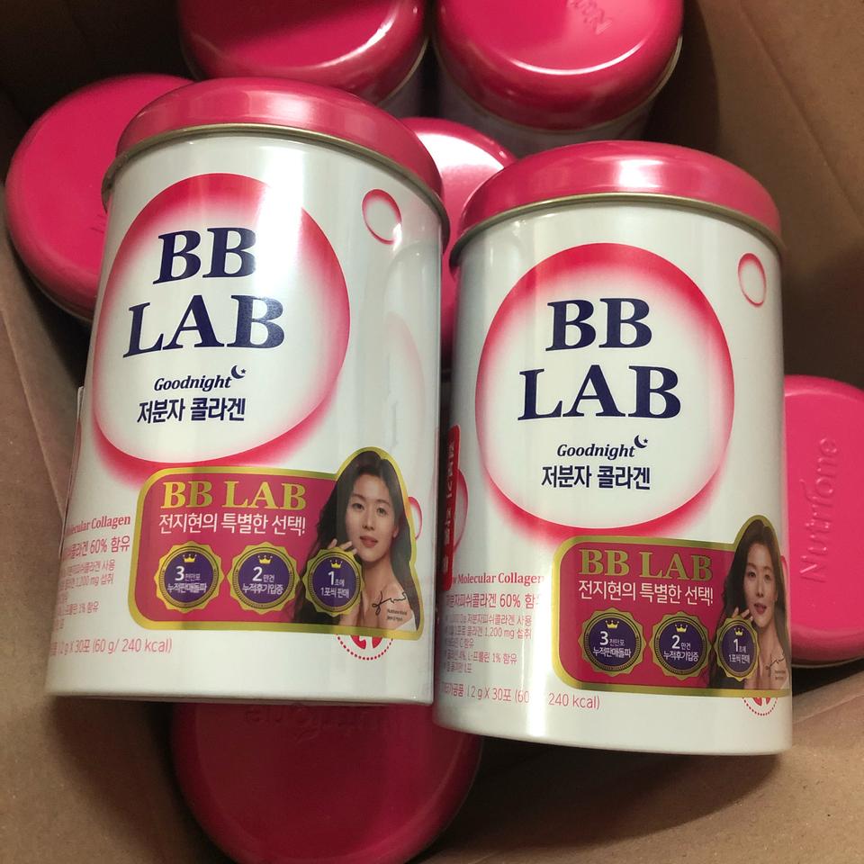 비비랩 저분자 콜라겐