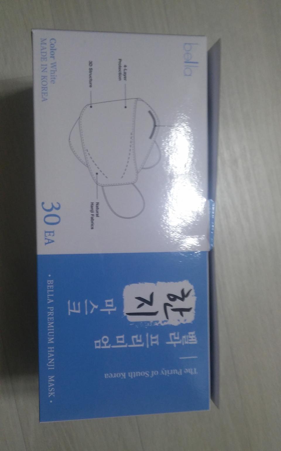 고급 한지 마스크