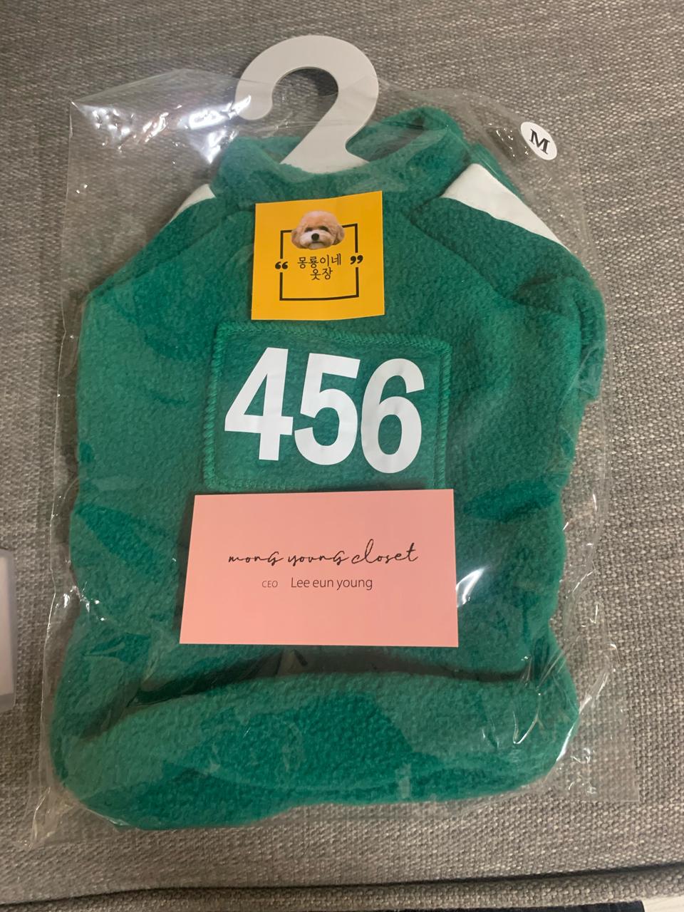 강아지의류 456 오징어게임 옷 기모라서 따뜻해요