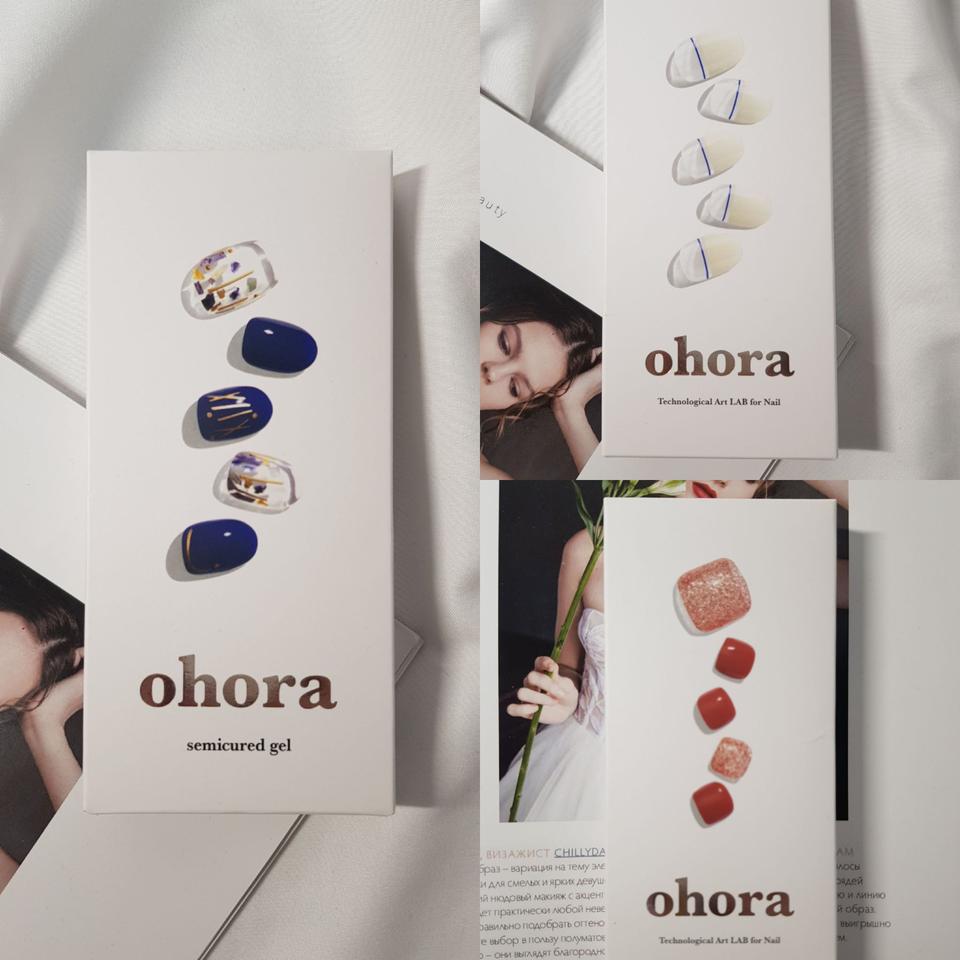 "급전급처"오호라 젤네일 새 것(정가 14800원/1개 가격)