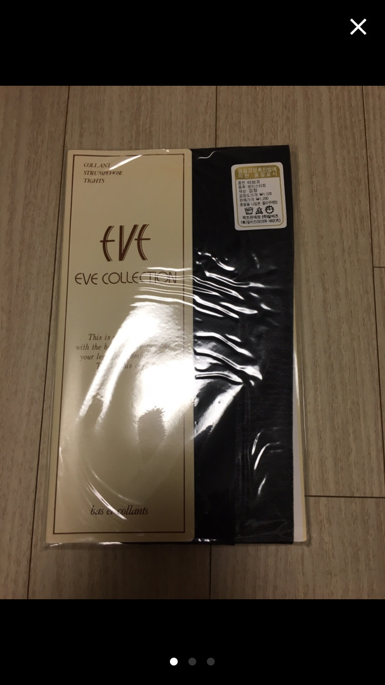 스타킹 개당 700원