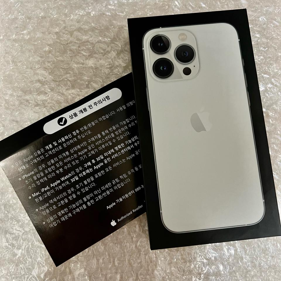 (미개봉)아이폰13프로 256기가 실버 팝니다