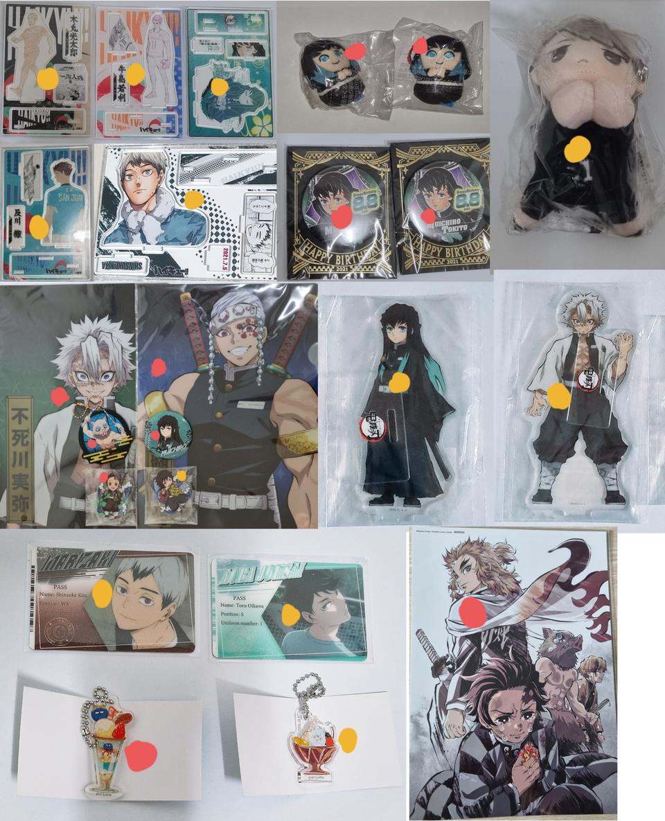 하이큐 귀멸의칼날 굿즈