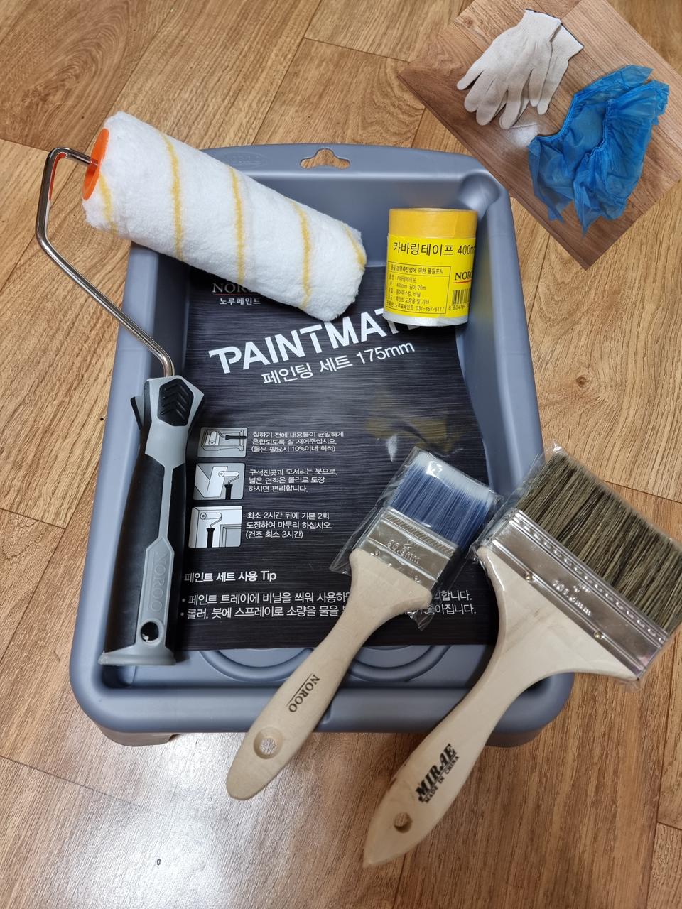 (노루페인트) 페인트메이트