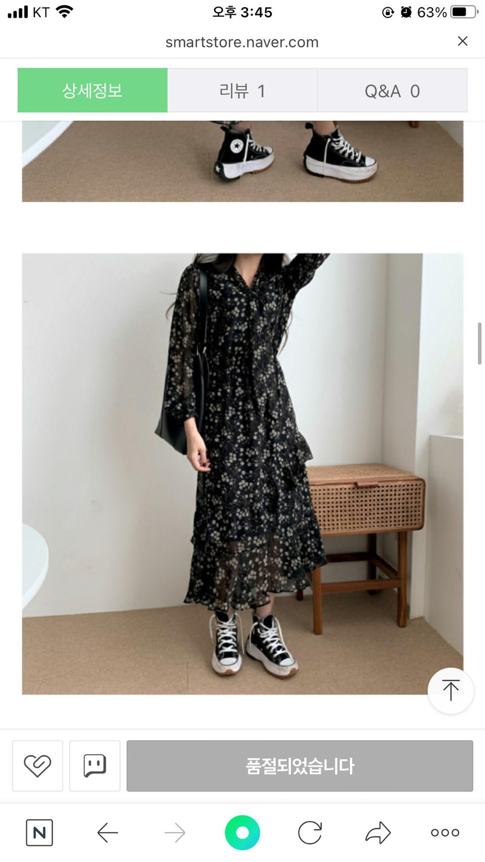 데이트룩 원피스 딱!