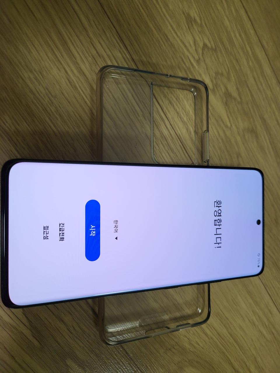 갤럭시 S21 울트라 자급제 256G 블랙 S급