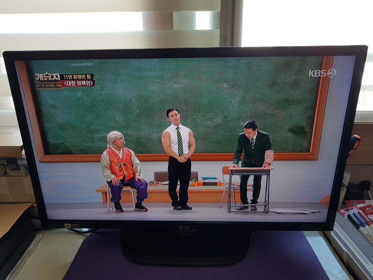 LG 32인치 LED TV