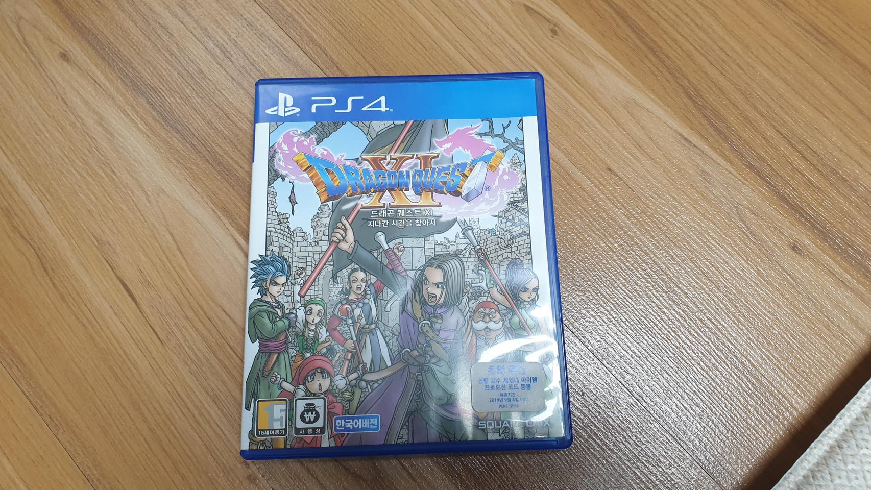 플스4 드래곤 퀘스트 지나간 시간을 찾아서 팝니다.