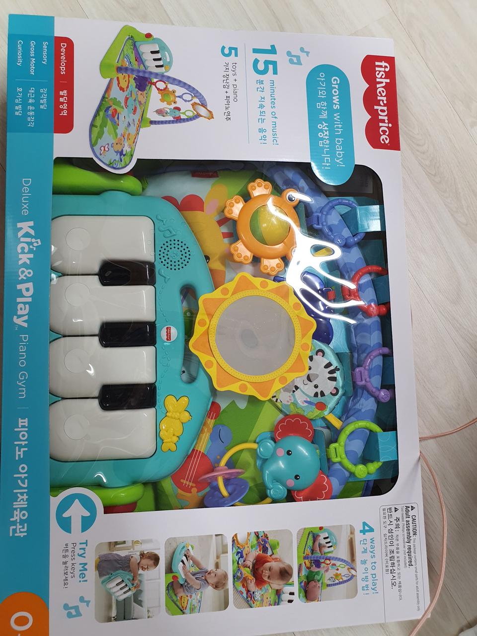 ☆★ 피셔프라이스 디럭스 아기피아노 거져 가져가세요~~★☆
