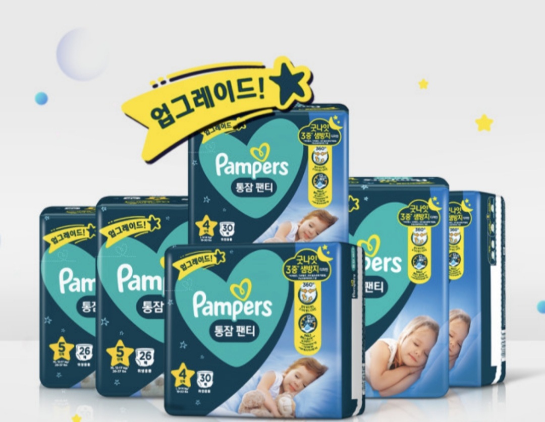 업그레이드)팸퍼스 통잠팬티 4,5,6단계 새상품
