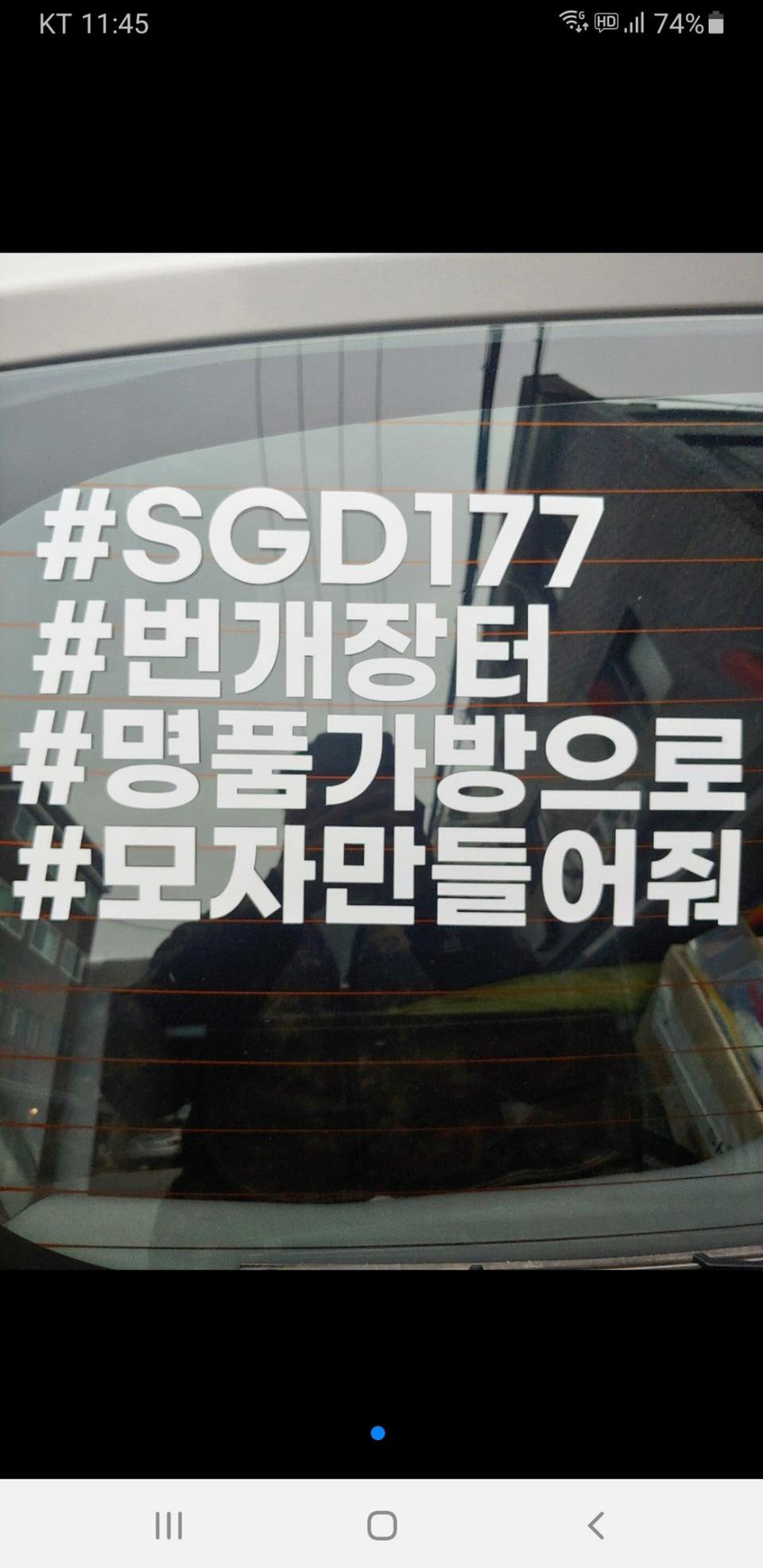 커스텀 볼캡 남방 리폼 리메이크 업사이클링 리사이클링 야구모자