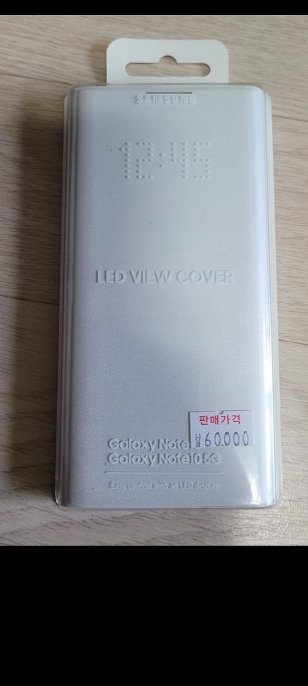 갤럭시노트10 LED 뷰 정품케이스