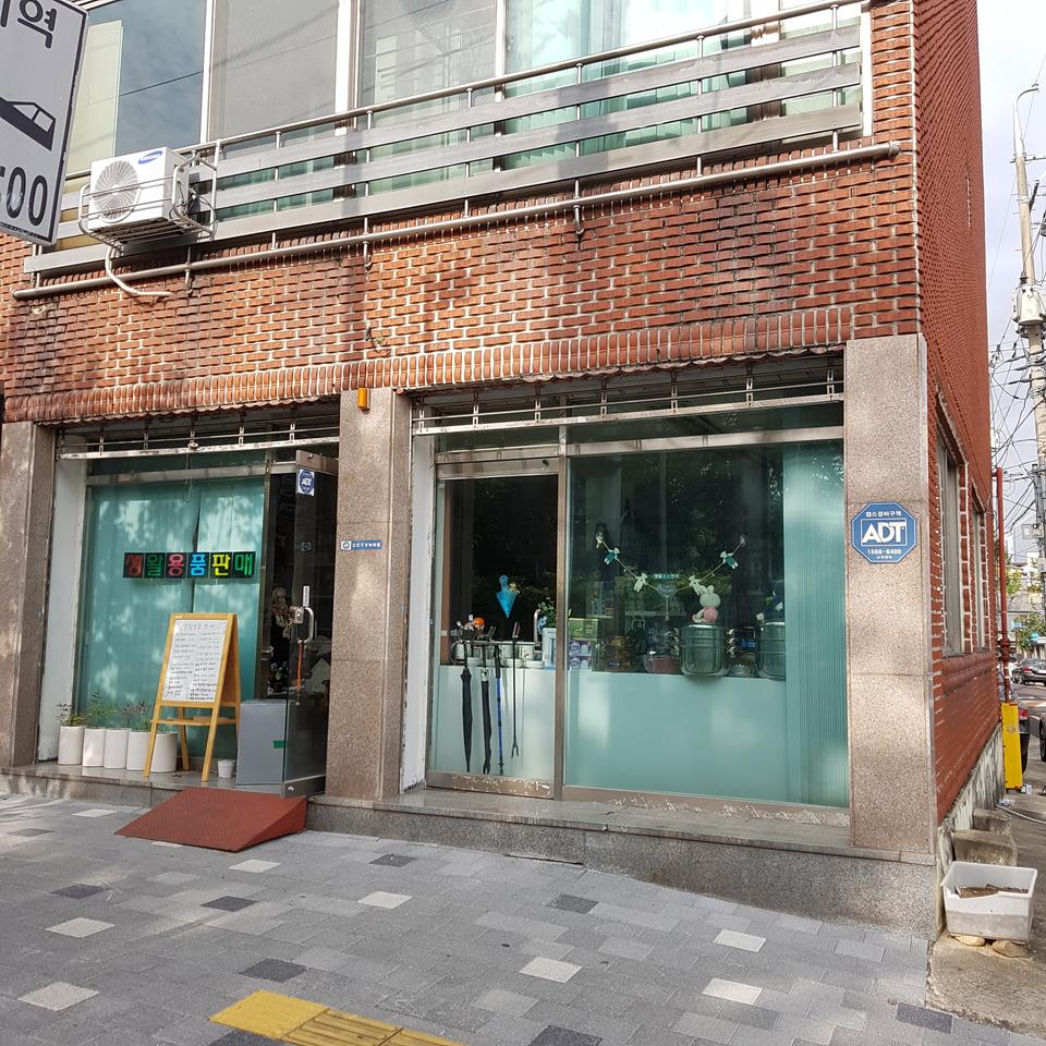 근린생활시설 소매점 매매(4.5억)