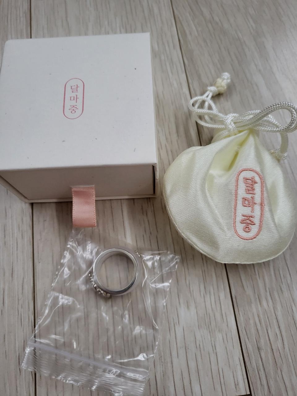 방탄 달마중 반지(포카 미포함)