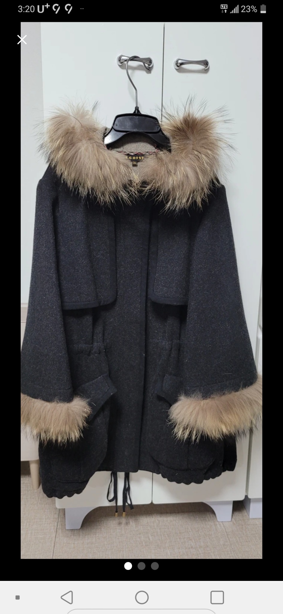 에고이스트코트